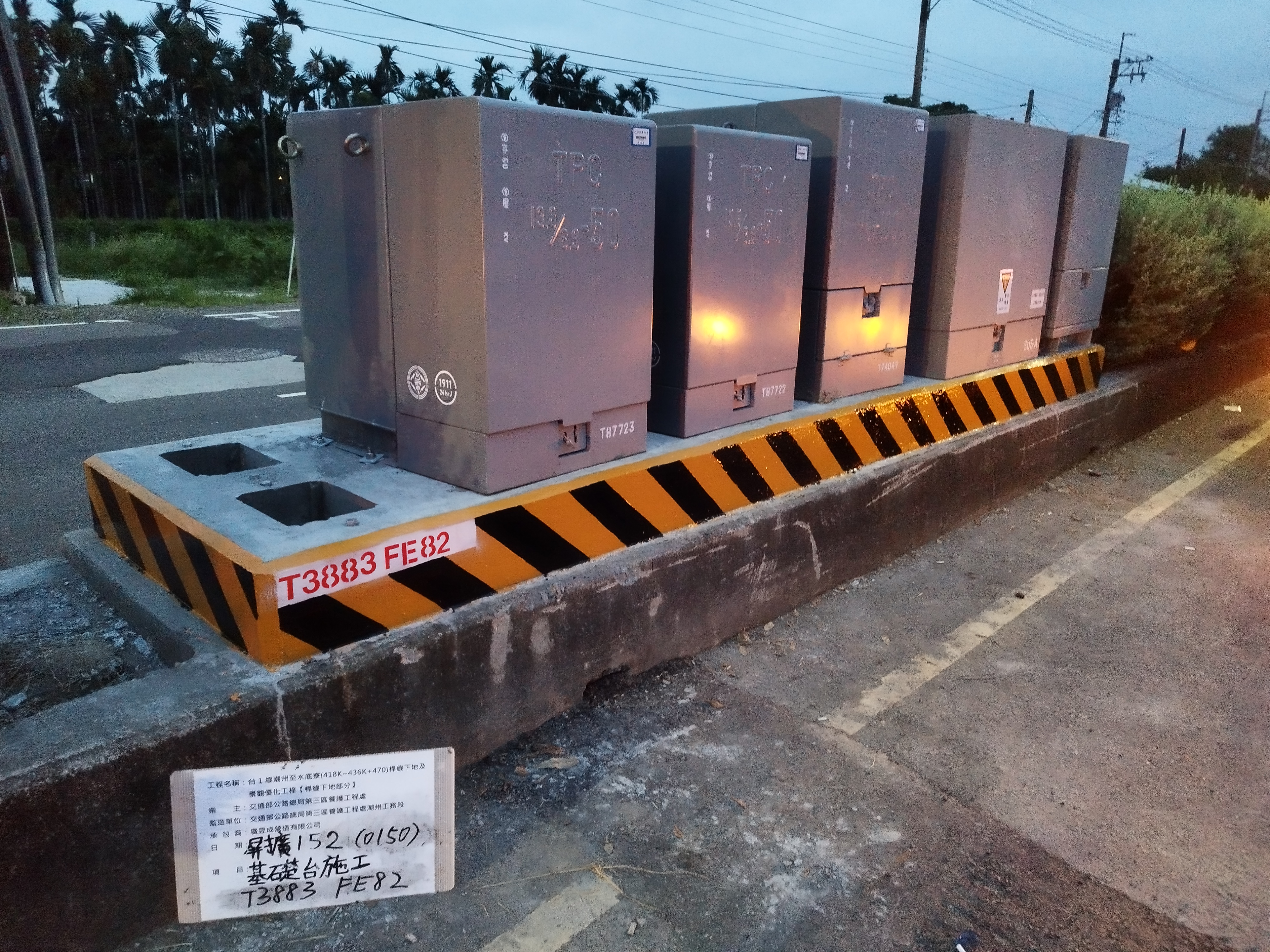 屏鵝公路百里植樹基礎台