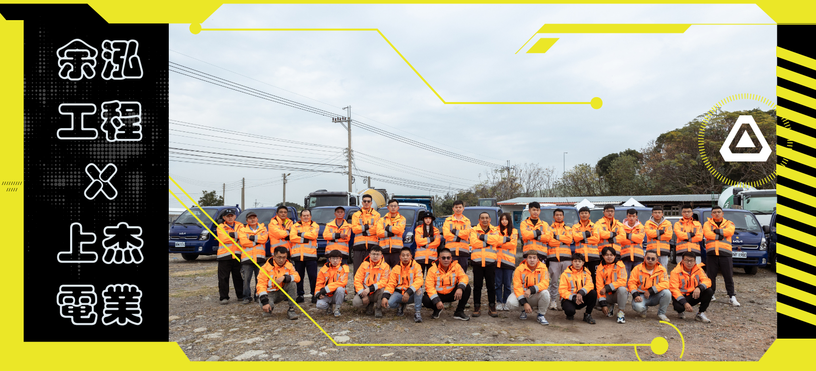 螢光黃色 黑色 白色 網絡 龐克 遊戲 Twitch 橫幅 _Instagram 貼文 _45__ _1663 x 756 像素_ _2_.png