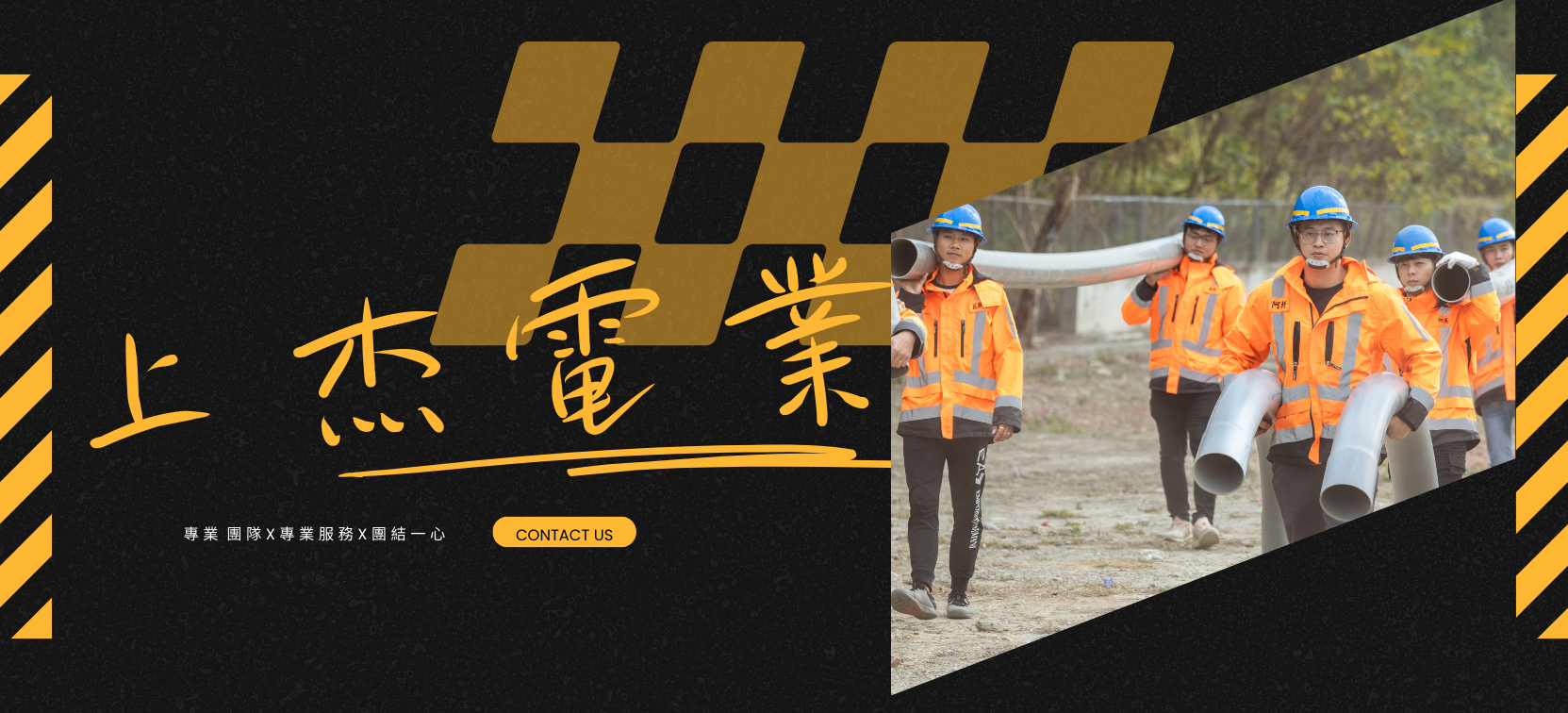 Black and Yellow Modern Urban Streetwear Billboard.png